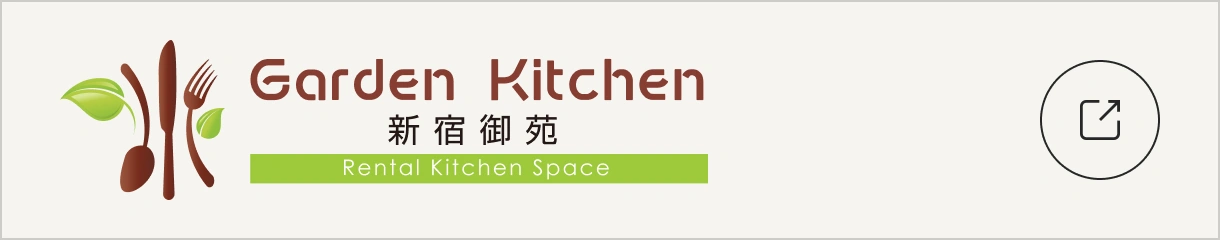 Garden Kitchen 新宿御苑[Rental Kitchen Space]